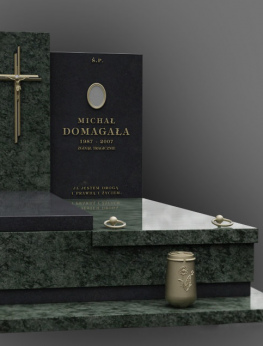 Надгробие 574